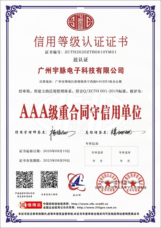 BANDAO.COM,半岛（中国）
-2.jpg