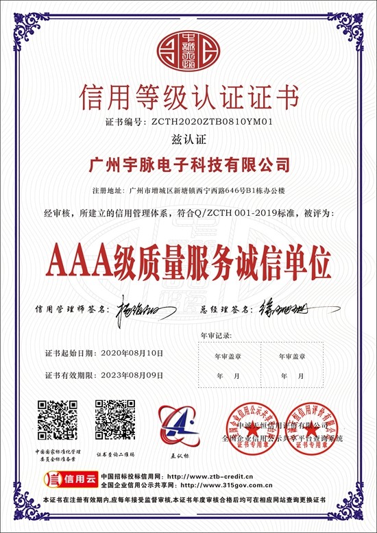 BANDAO.COM,半岛（中国）
-3.jpg