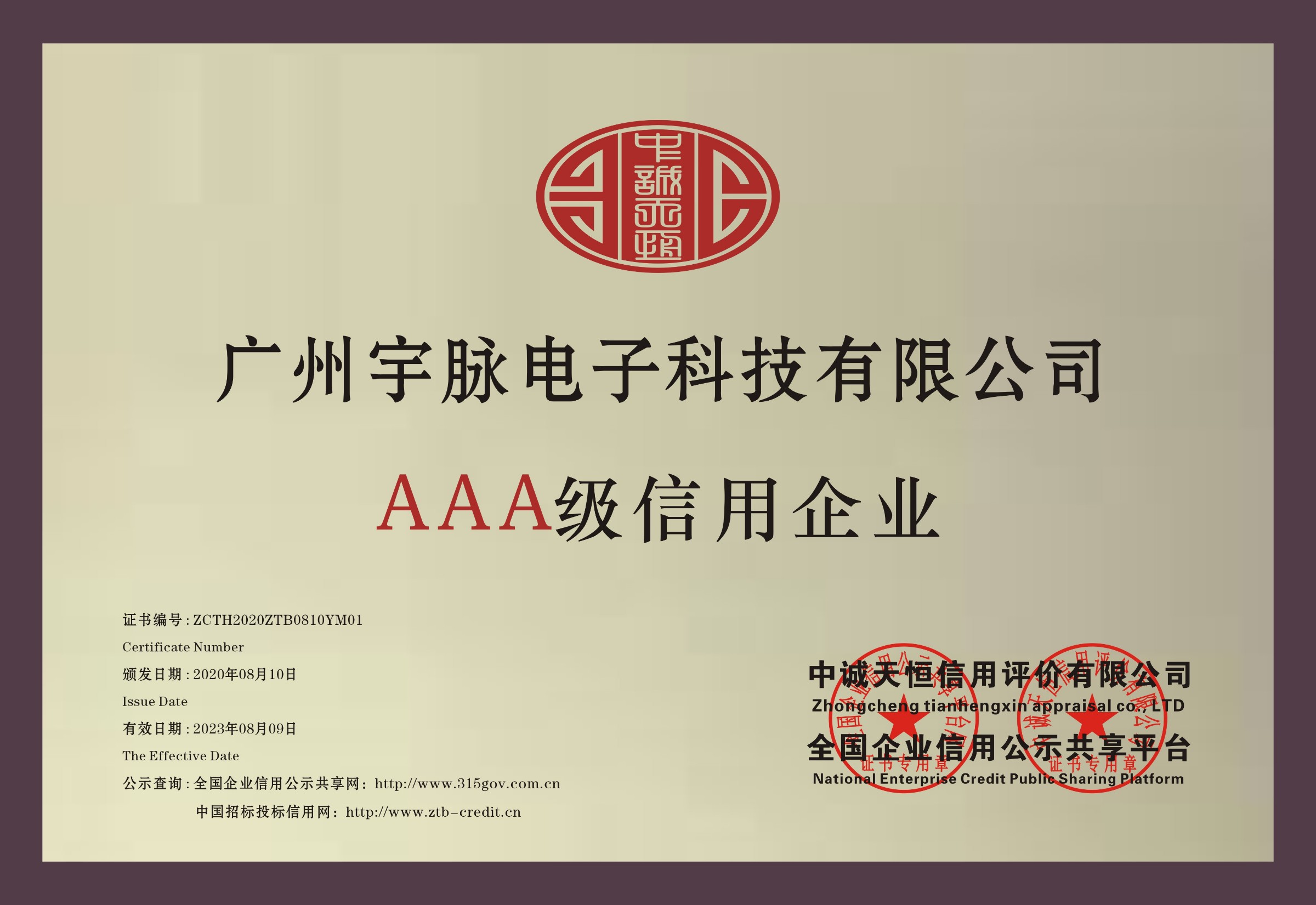 铜牌-BANDAO.COM,半岛（中国）
.jpg